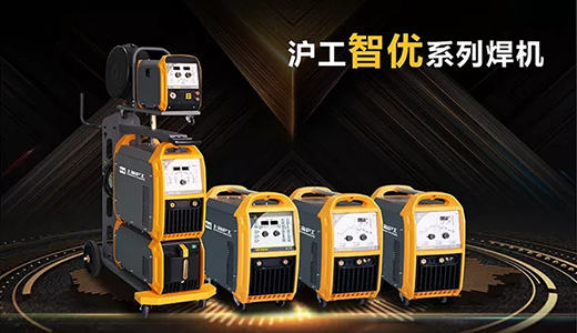 d88尊龙z6“智优”系列数字化焊机 d88尊龙z6“智优”系列数字化焊机