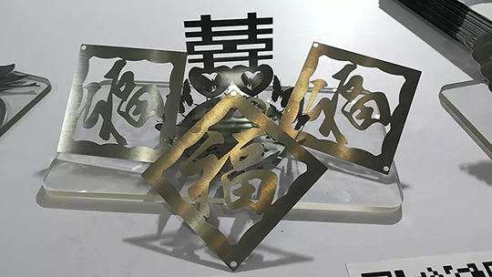 d88尊龙z6激光切割机切割样件 d88尊龙z6激光切割机切割样件