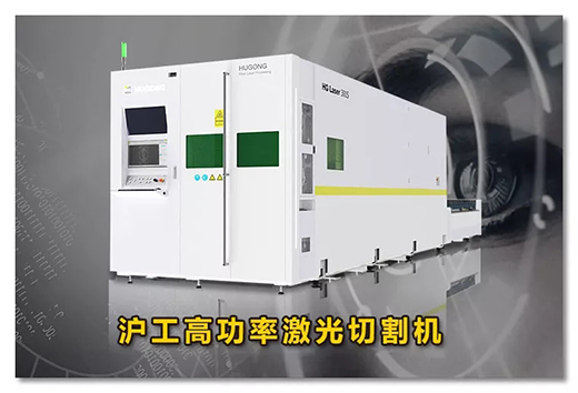 d88尊龙z6高功率激光切割机 d88尊龙z6高功率激光切割机